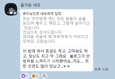 kakao_screenshot1763949839499.png