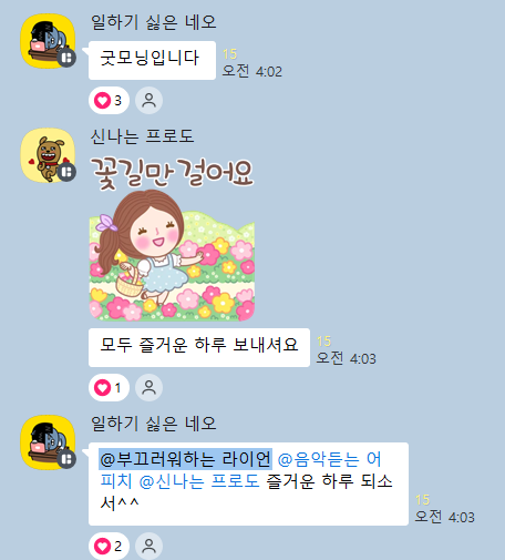 kakao_screenshot1768419603646.png
