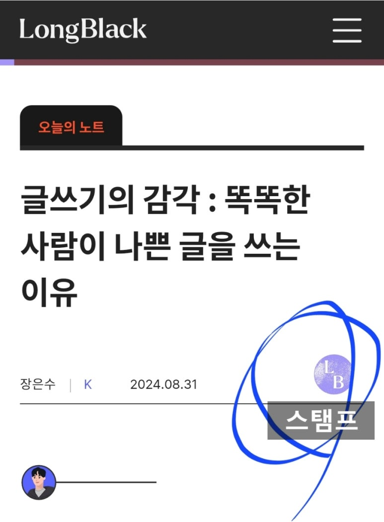 롱블랙 구독서비스에서 배운다 4.png