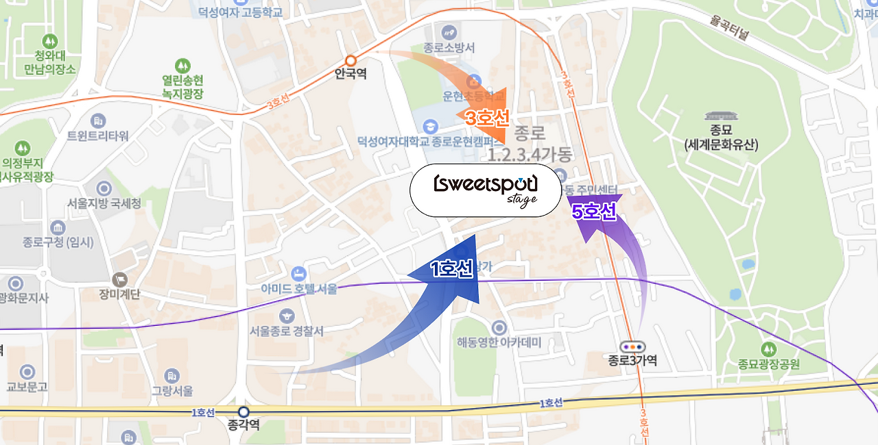 종로 공간 대관 3..png