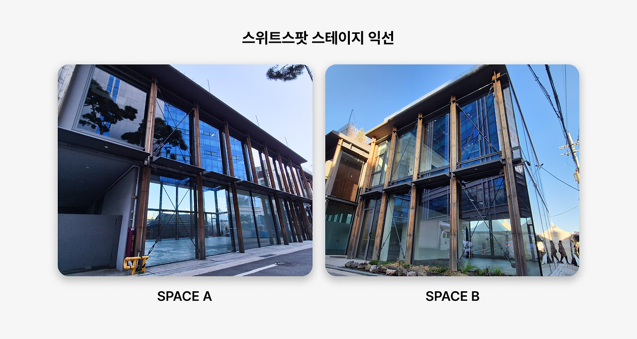 종로 공간 대관 4.png