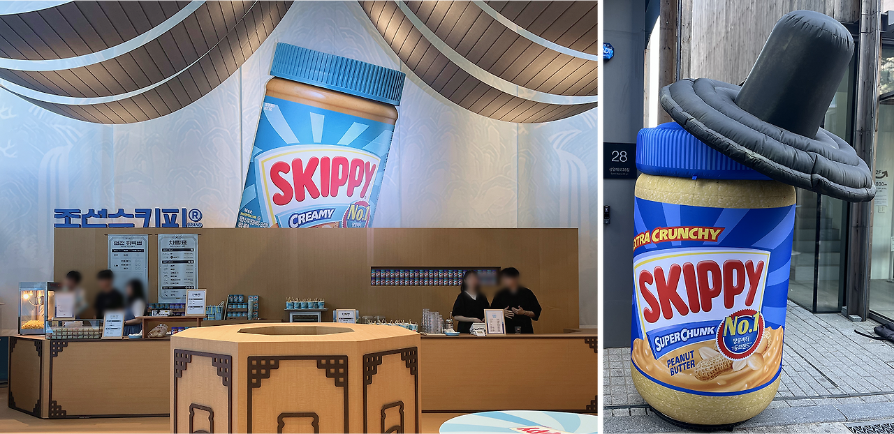 익선동 팝업스토어 대관.png