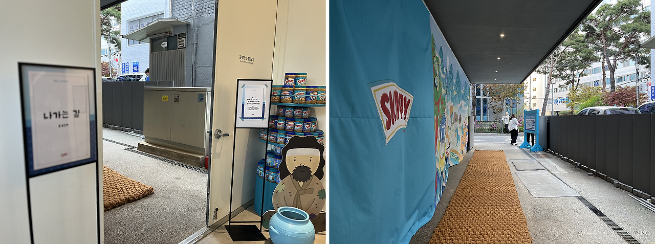 익선동 팝업 대관.png