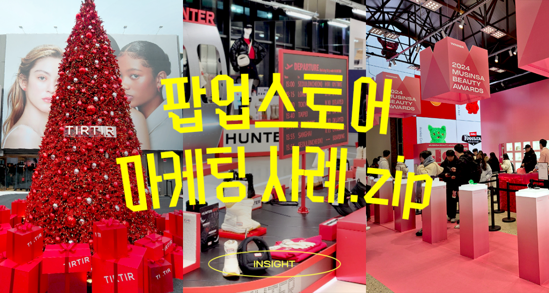 썸네일 4.png