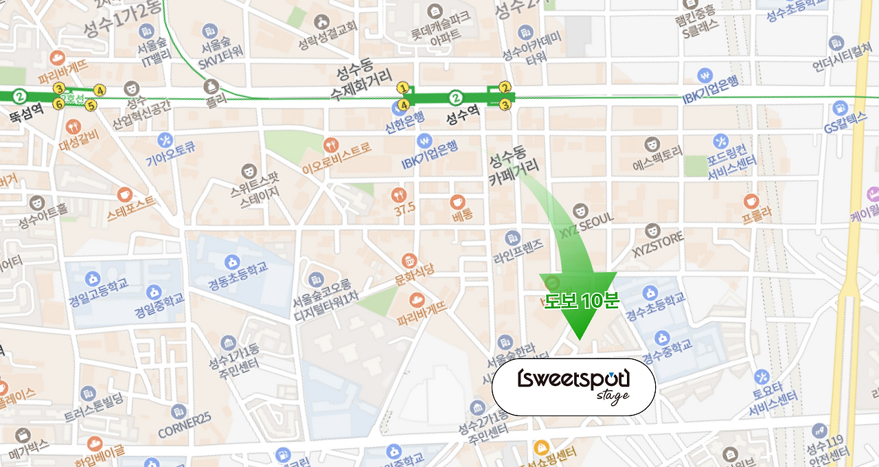 성수동 팝업 공간.png