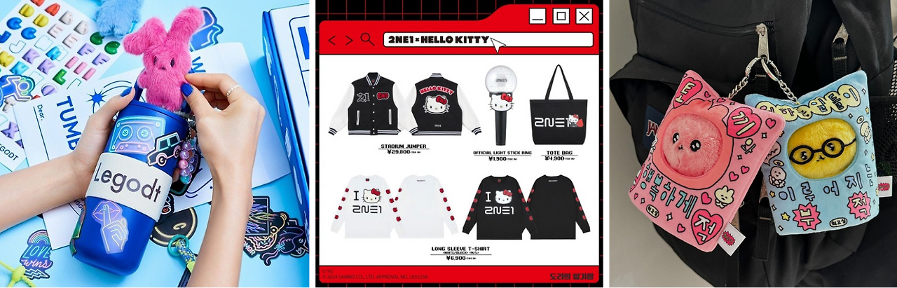 팝업스토어 굿즈.png