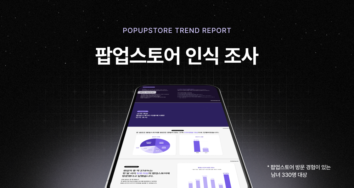 최종 섬네일.png