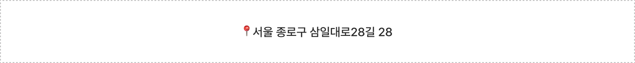 스위트스팟 스테이지 익선.png