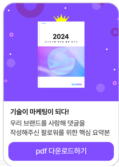 캐러셀 DM.png