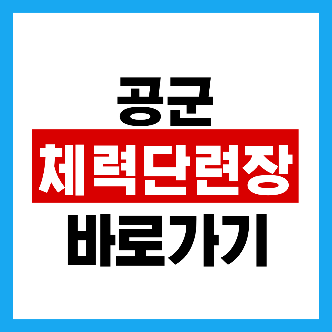 제목을 입력해주세요. - 2025-10-21T123811.268.png