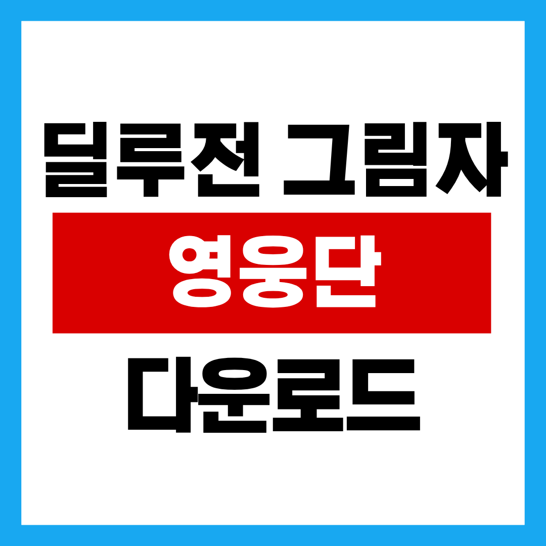 제목을 입력해주세요. - 2025-10-28T124329.324.png
