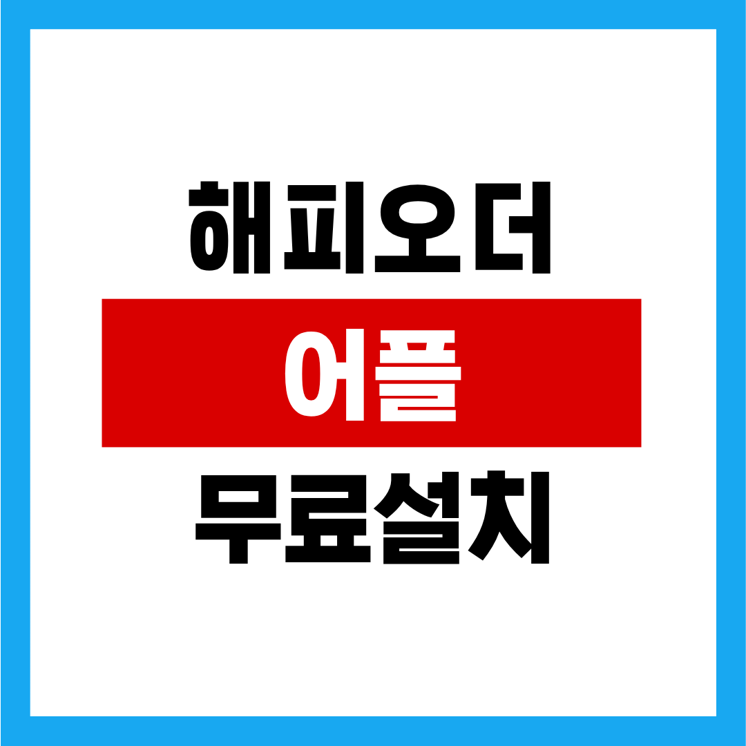 제목을 입력해주세요. - 2025-12-25T052822.237.png