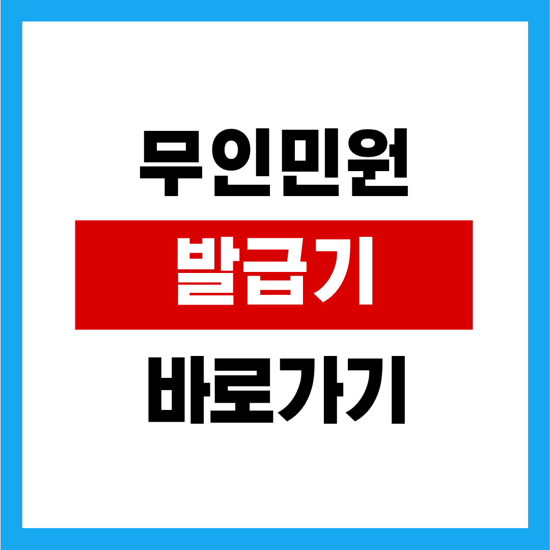 제목을 입력해주세요. - 2025-11-18T021837.712.png