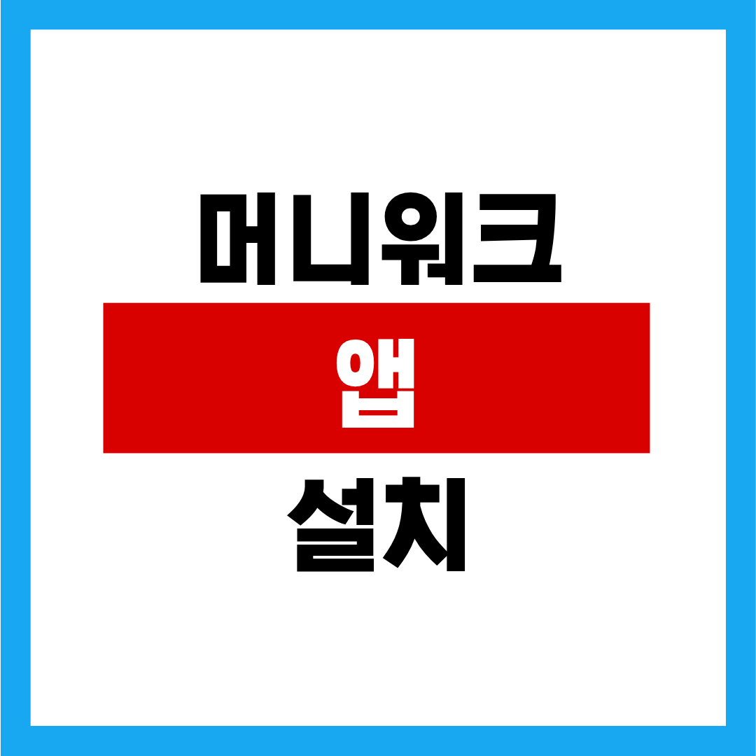 제목을 입력해주세요. (4).png