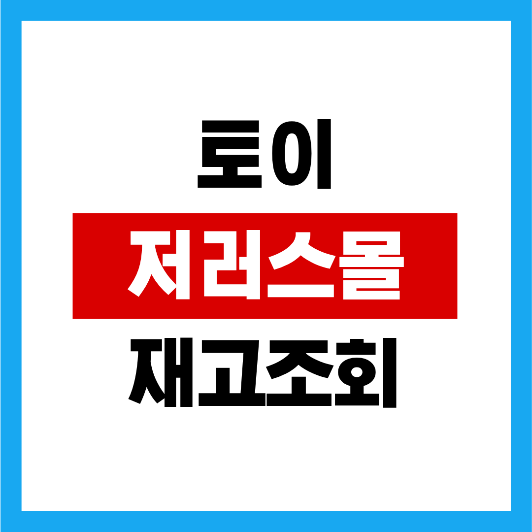 제목을 입력해주세요. - 2025-11-14T005257.020.png