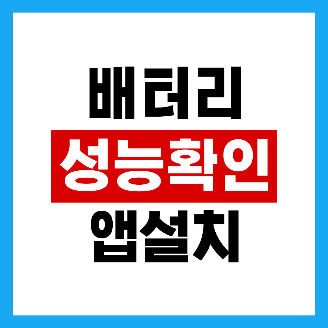 제목을 입력해주세요. (8).png