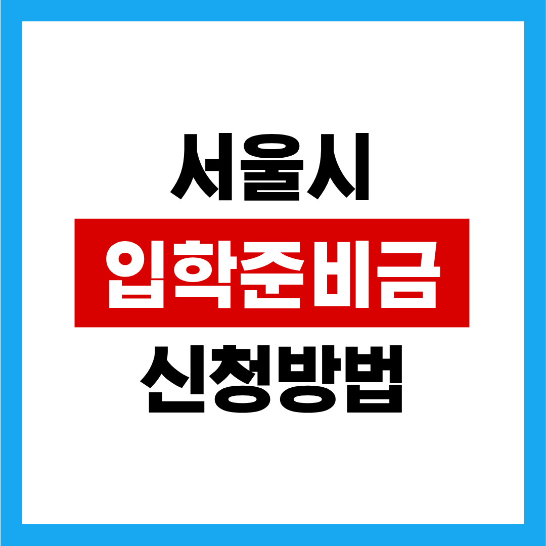 제목을 입력해주세요. - 2025-12-25T055802.343.png