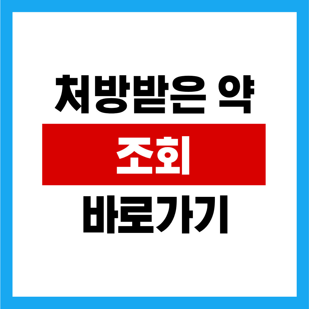 제목을 입력해주세요. - 2025-12-25T133510.475.png