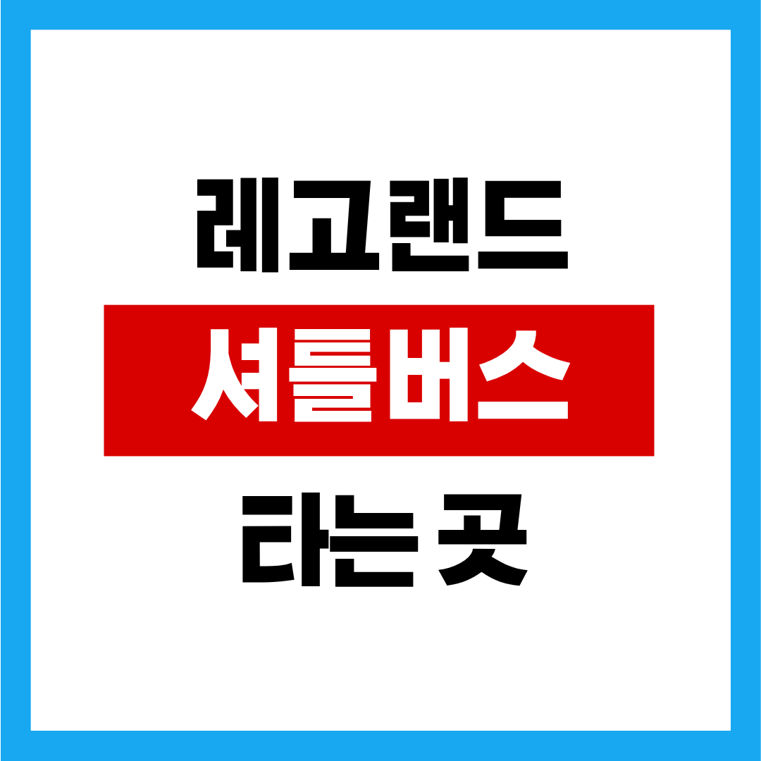 제목을 입력해주세요. - 2025-11-14T022401.899.png