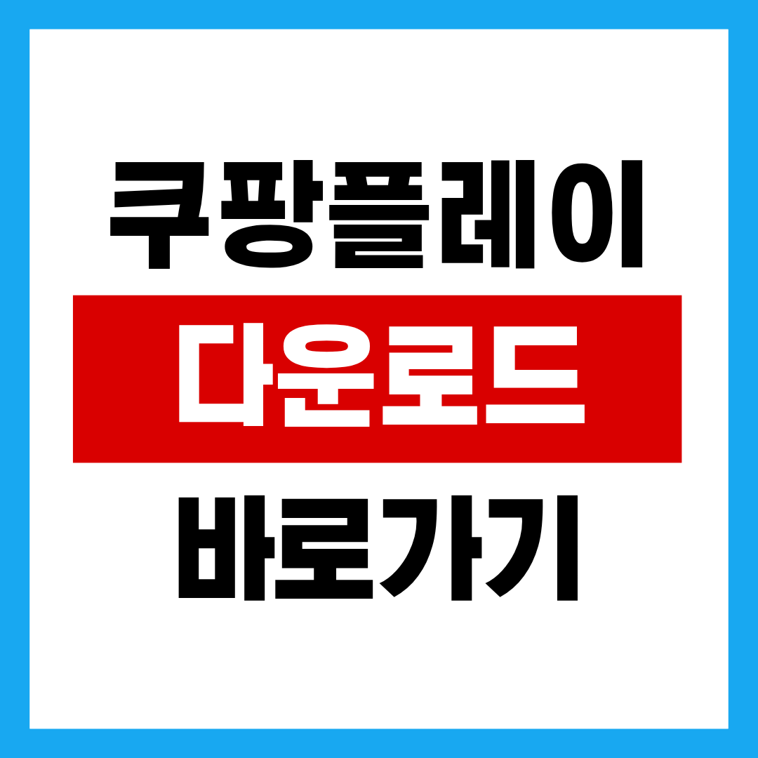 제목을 입력해주세요. - 2025-10-23T011522.399.png