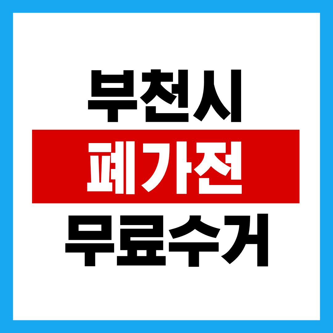 제목을 입력해주세요. (38).png