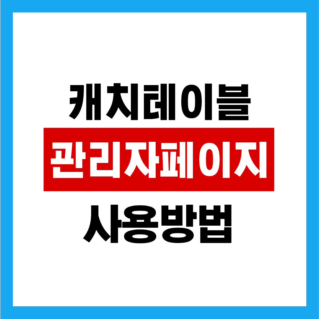제목을 입력해주세요. - 2025-11-14T010841.851.png