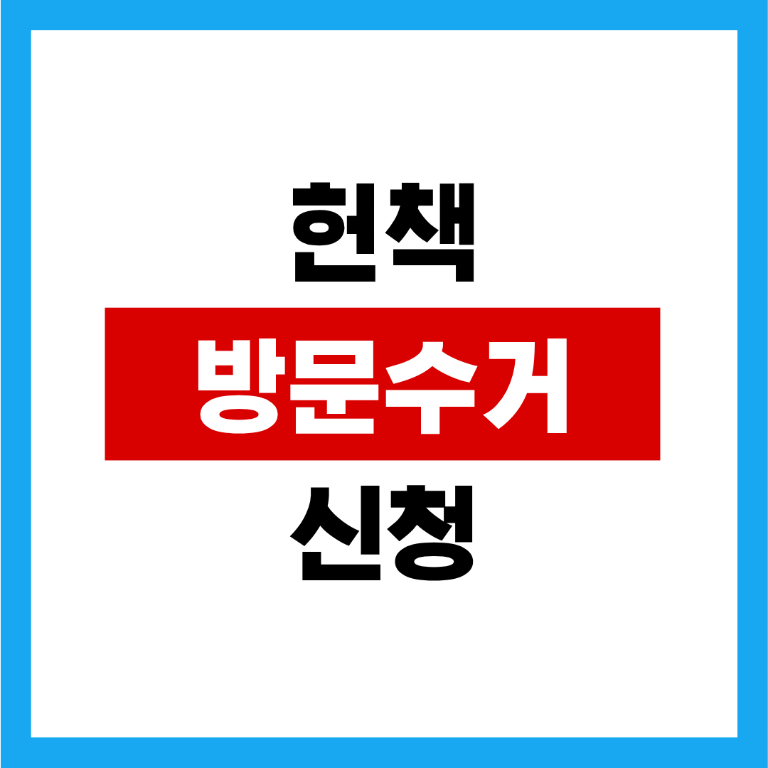 제목을 입력해주세요. - 2026-01-06T233604.814.png
