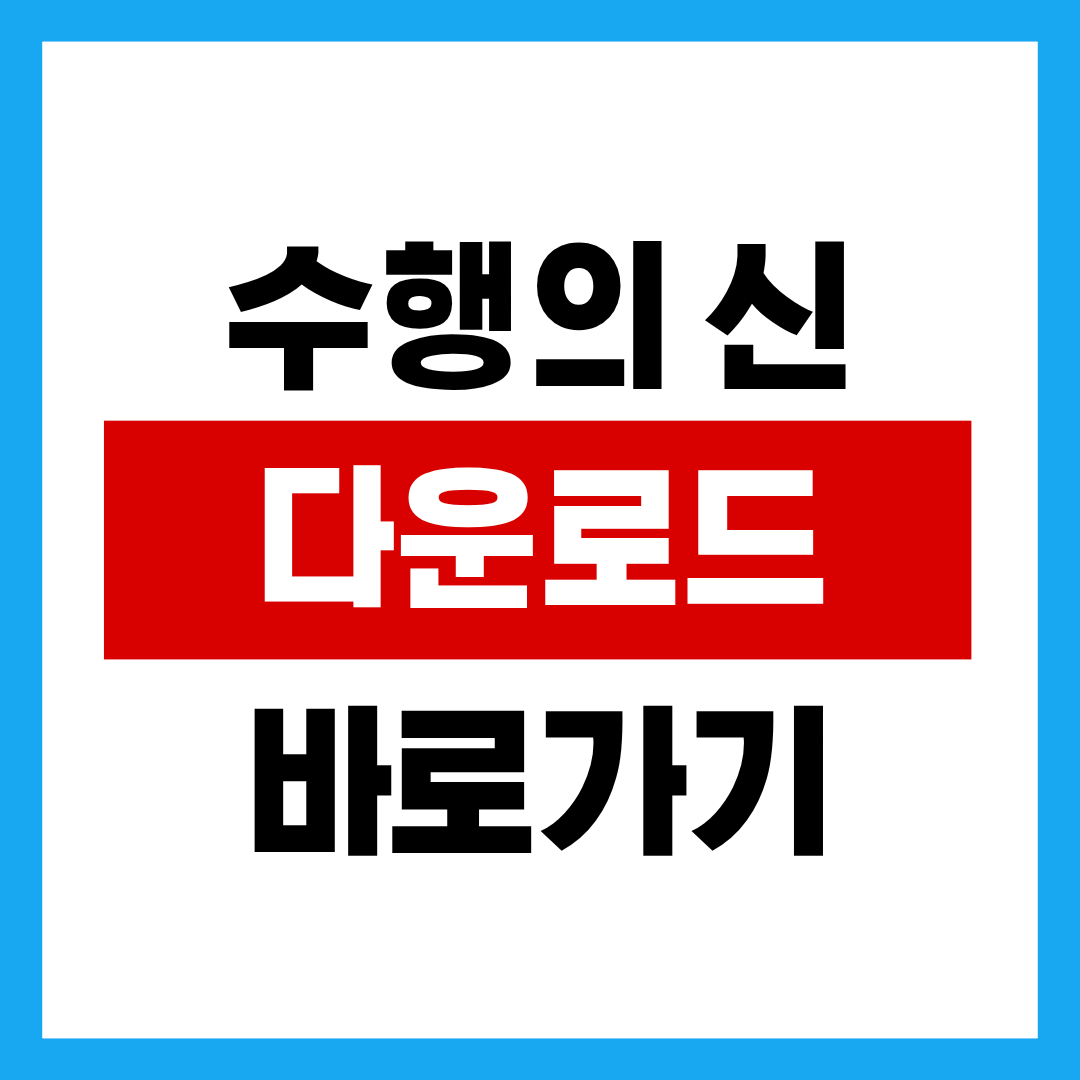 제목을 입력해주세요. - 2025-10-28T141328.208.png