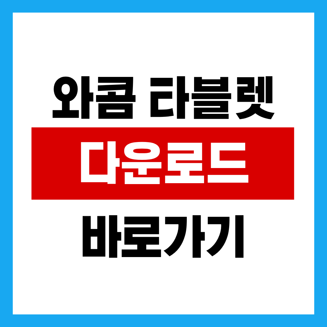 제목을 입력해주세요. - 2025-10-29T231547.511.png