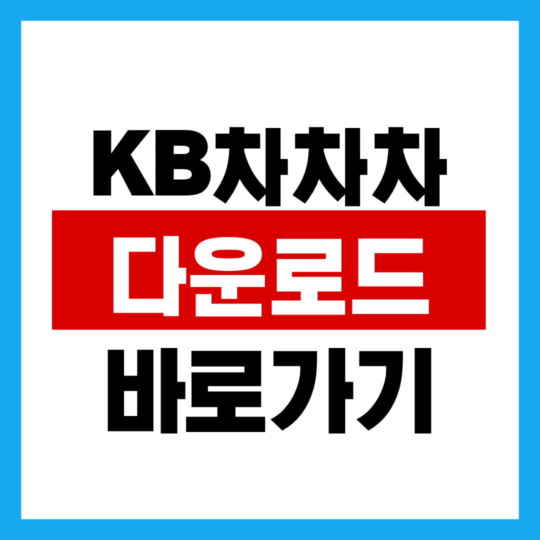 제목을 입력해주세요. - 2025-10-22T104637.204.png