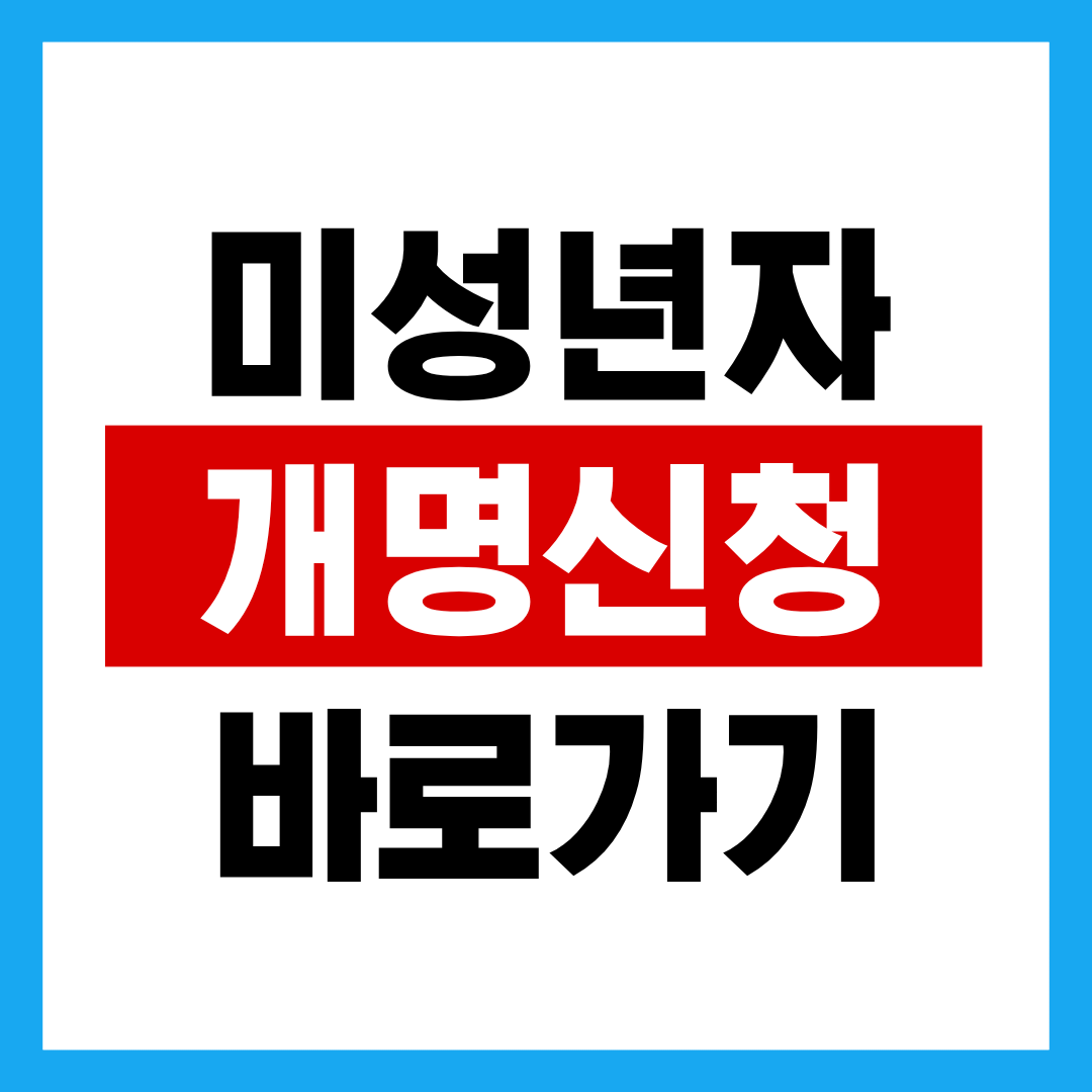 제목을 입력해주세요. - 2025-10-21T121344.363.png