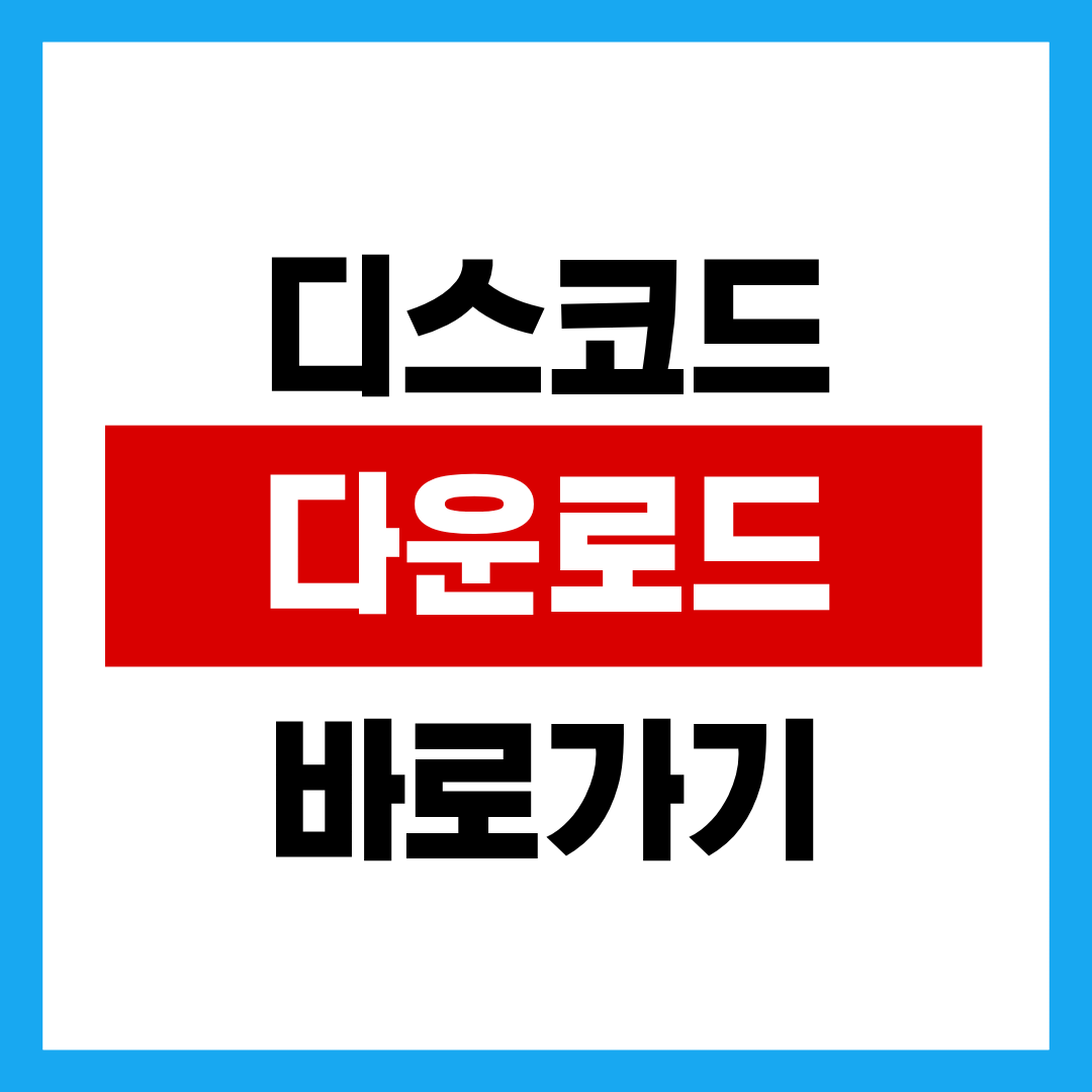 제목을 입력해주세요. - 2025-10-29T225837.502.png
