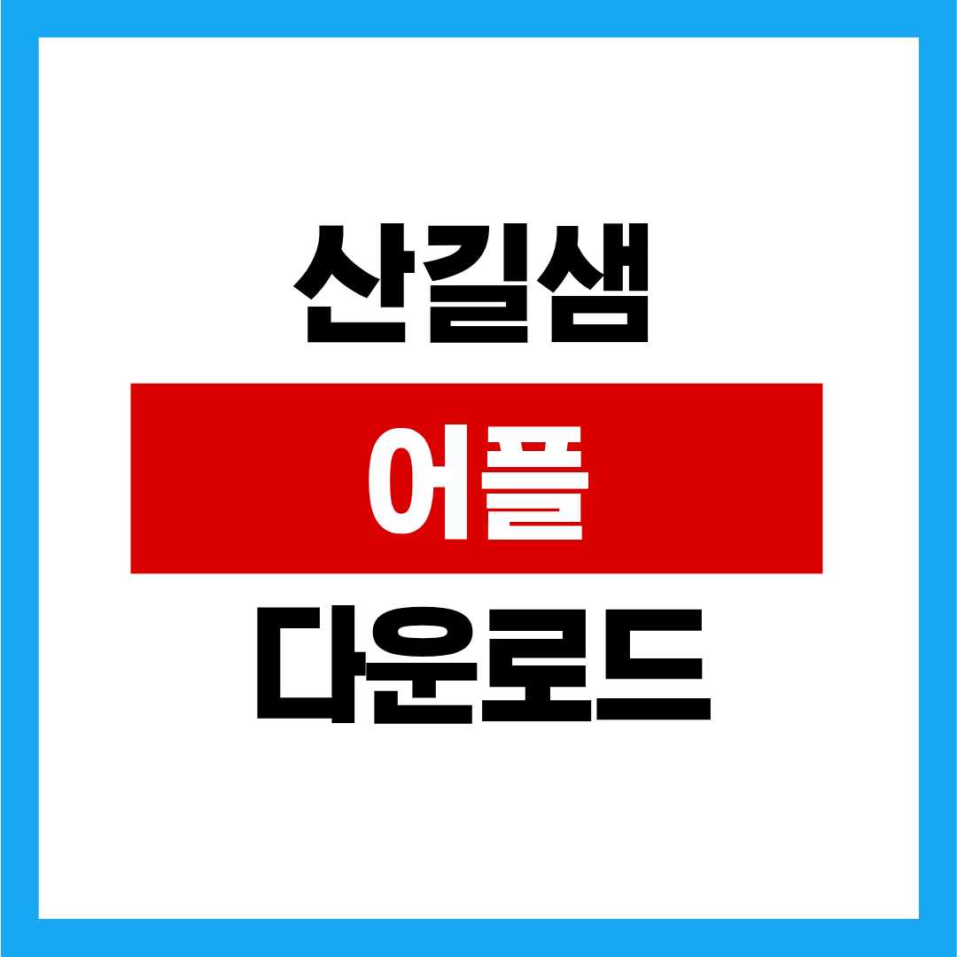 제목을 입력해주세요. (34).png