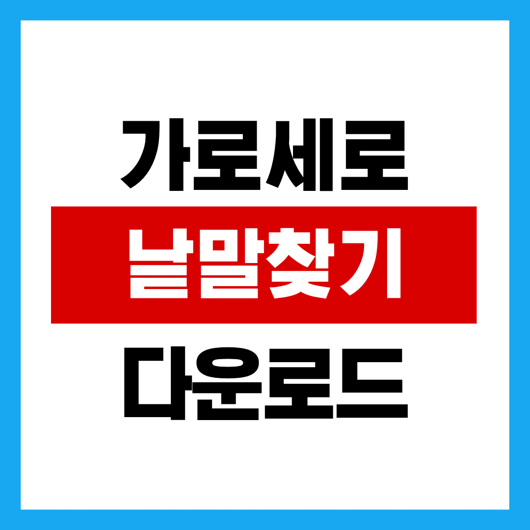 제목을 입력해주세요. - 2025-10-28T141027.081.png