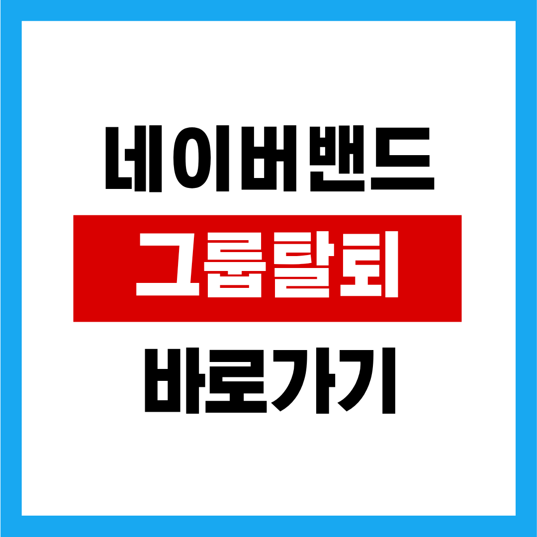 제목을 입력해주세요. - 2025-11-14T020357.801.png