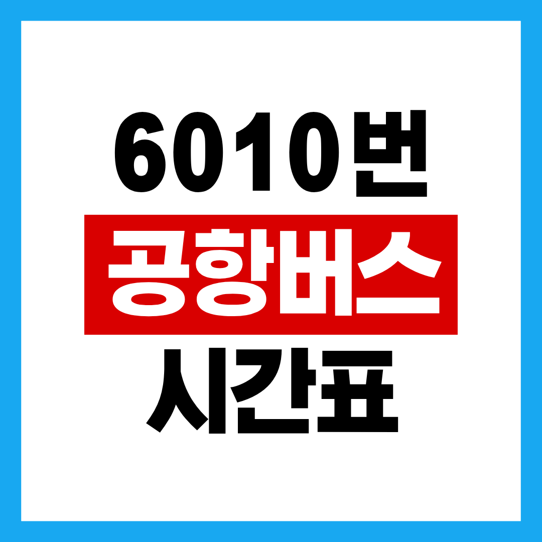 제목을 입력해주세요. (6).png