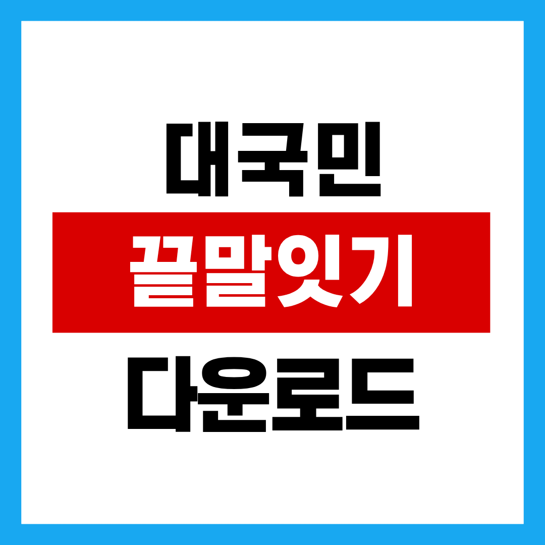 제목을 입력해주세요. - 2025-10-28T131815.908.png