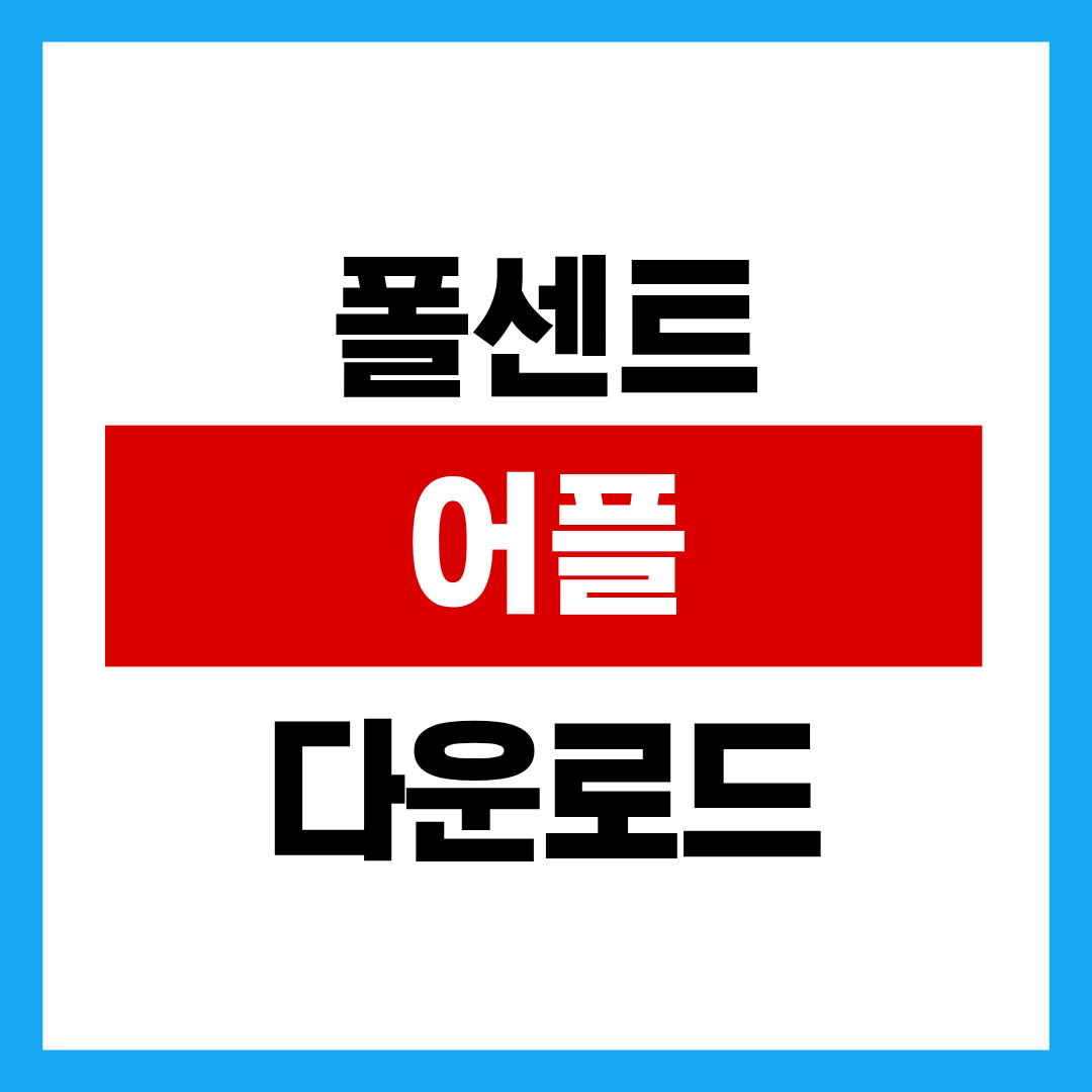 제목을 입력해주세요. - 2025-10-29T004740.496.png