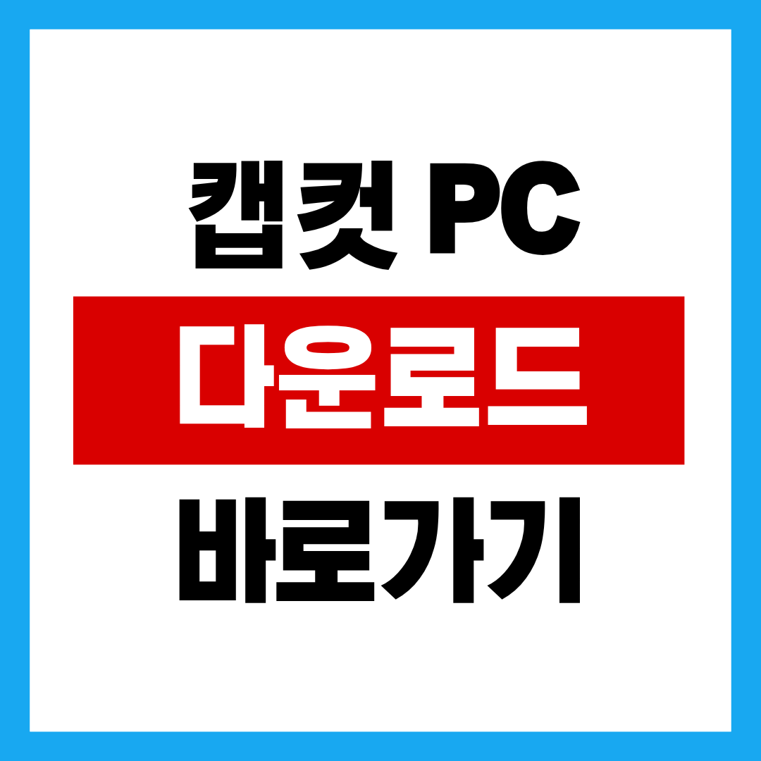 제목을 입력해주세요. - 2025-10-23T010123.343.png