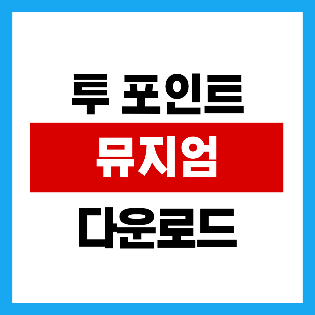 제목을 입력해주세요. - 2025-11-01T165444.389.png