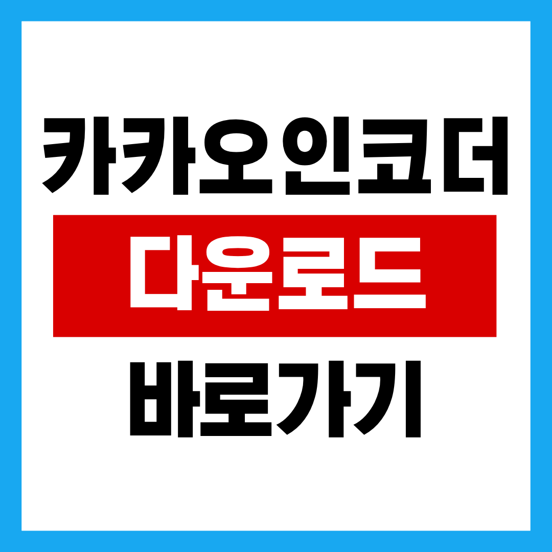 제목을 입력해주세요. - 2025-10-28T123151.232.png