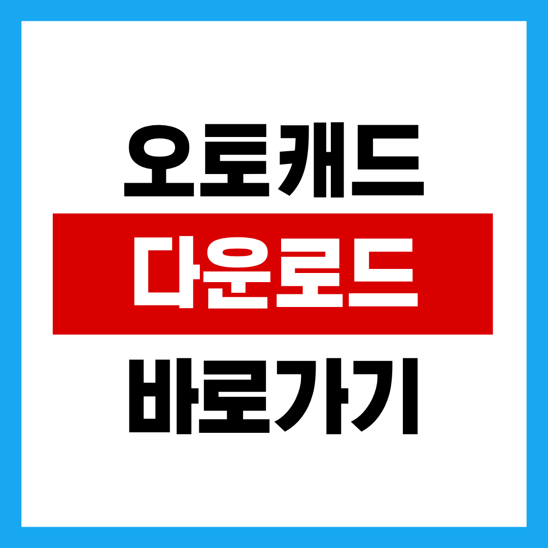 제목을 입력해주세요. - 2025-10-28T125004.186.png