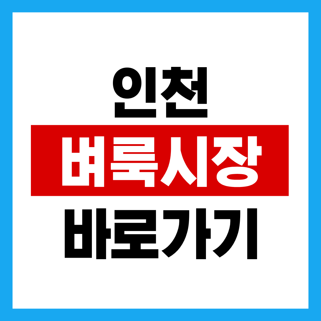 제목을 입력해주세요. - 2025-10-21T122741.225.png