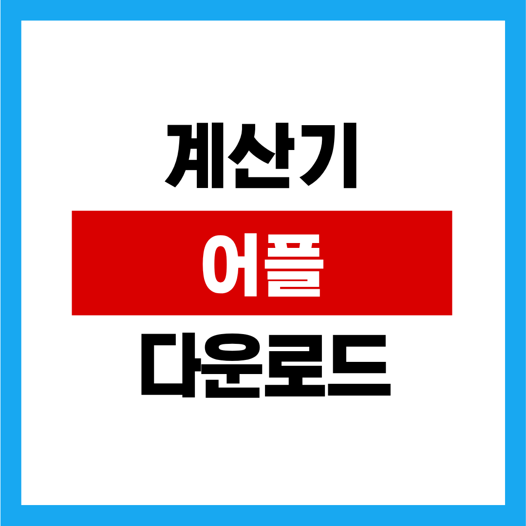 제목을 입력해주세요. (33).png