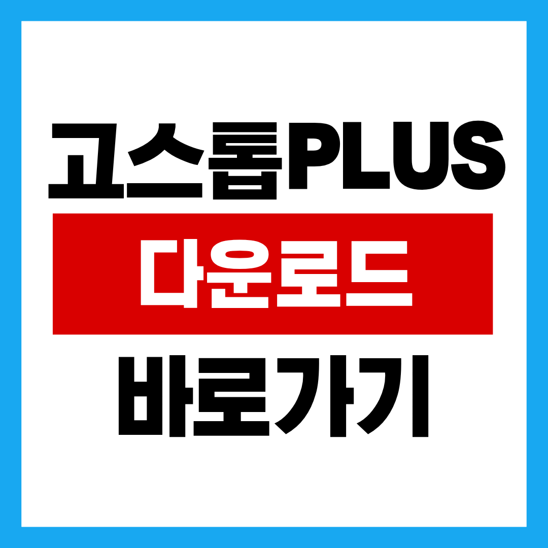 제목을 입력해주세요. - 2025-10-23T001440.365.png