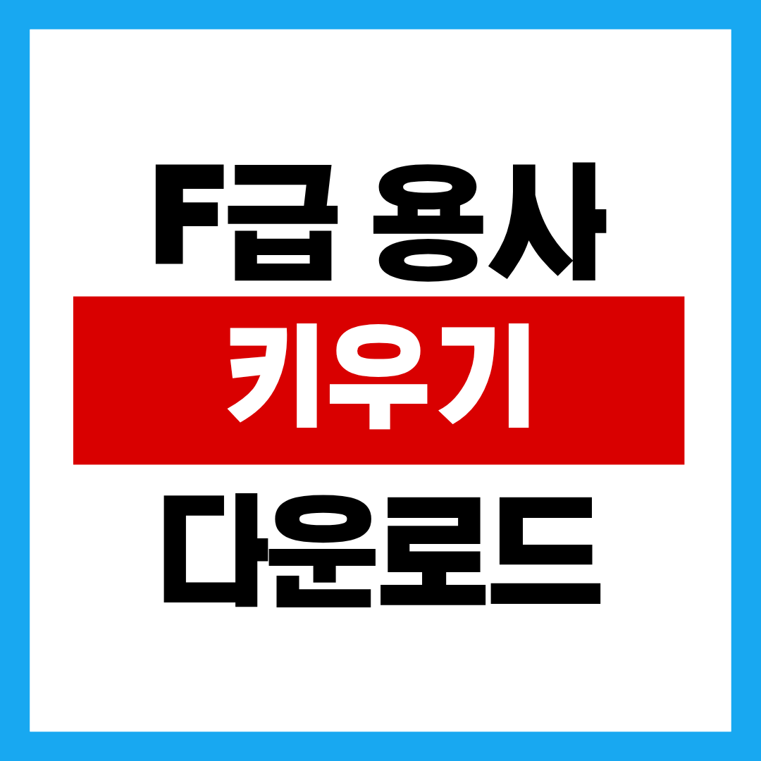 제목을 입력해주세요. - 2025-10-22T112724.321.png