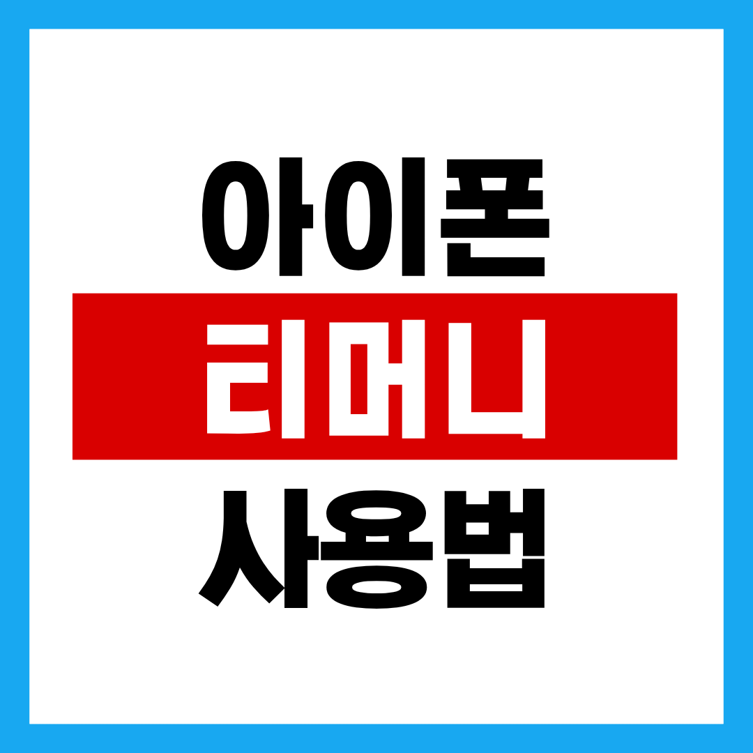 제목을 입력해주세요. - 2025-10-21T121852.265.png