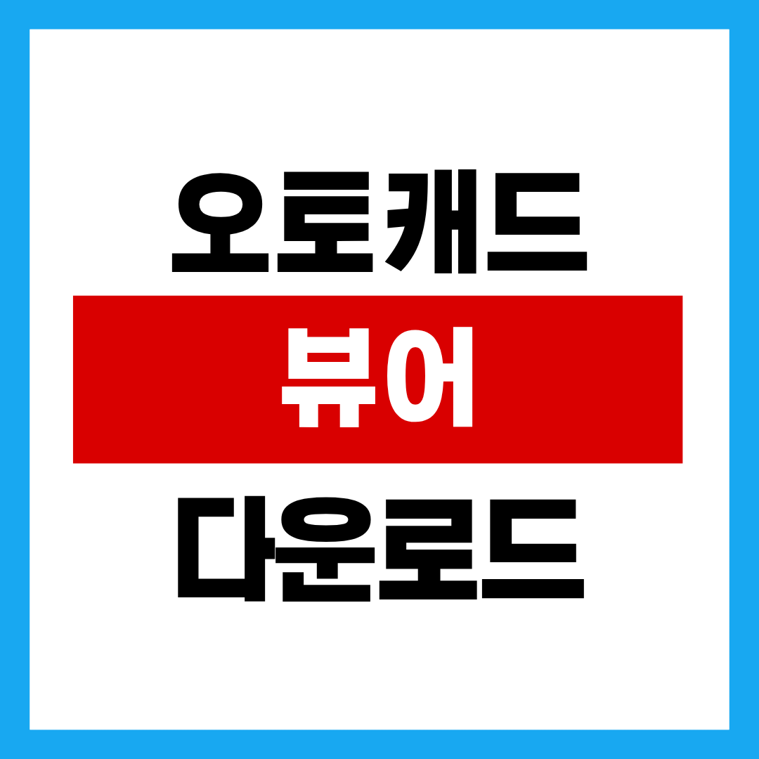 제목을 입력해주세요. - 2025-10-28T124650.193.png
