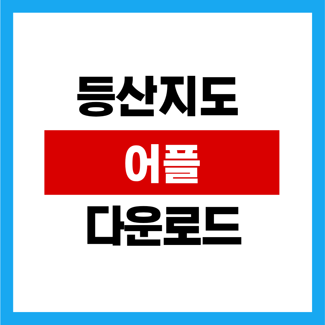 제목을 입력해주세요. (32).png