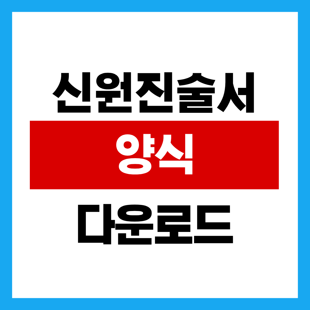 제목을 입력해주세요. - 2025-10-29T010442.292.png